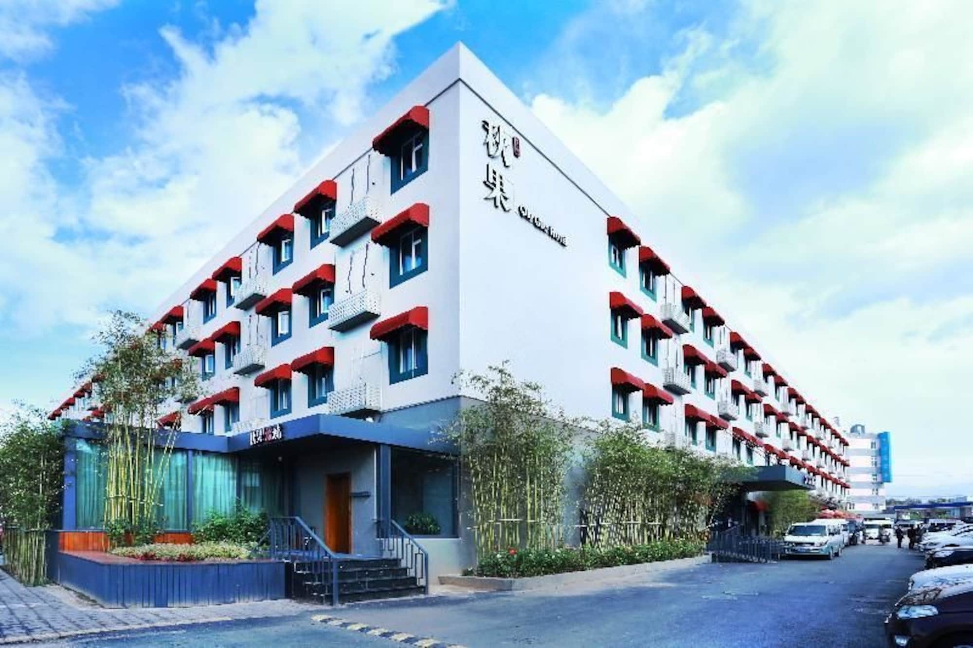 Qiuguo Hotel Beijing Biec & Airport Shunyi Ngoại thất bức ảnh